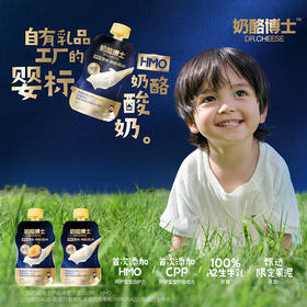 【99任选10件】新品HMO婴标奶酪酸奶70g*1袋（原味/西梅味）自有乳品工厂生产婴标酸奶