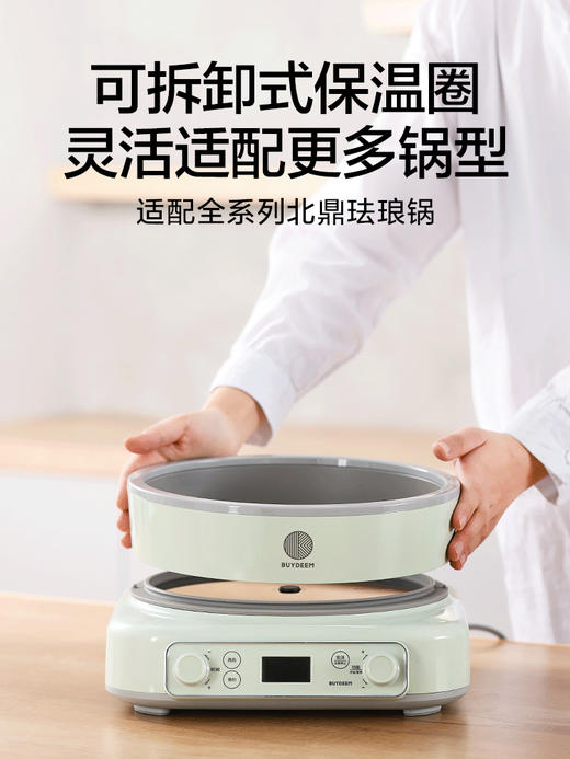 北鼎电磁炉L651家用全自动智能预约火锅炒菜多功能小型炉buydeem 商品图1