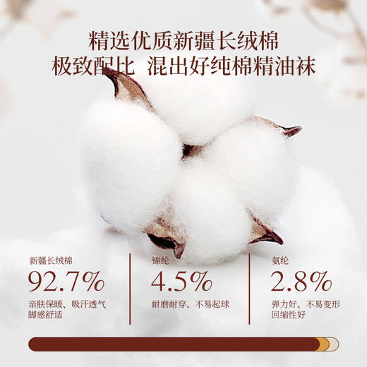 花里家设计师款花小婵中长筒袜5双装 商品图5