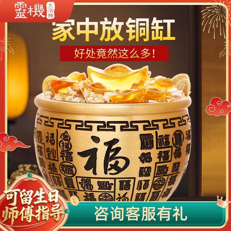 【祈愿吉品】精百富米缸  家庭聚宝盆