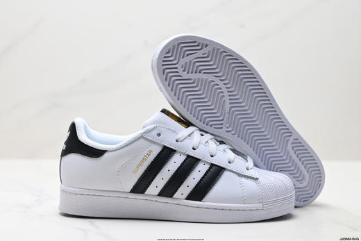 阿迪达斯Adidas Superstar贝壳头经典百搭休闲运动板鞋C77124男女鞋 商品图4