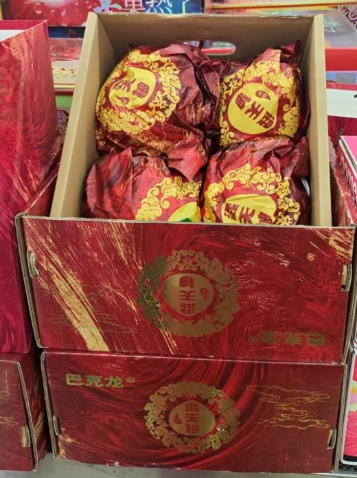 巴克龙 混天柚4枚/箱【FY】 商品图0