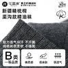 花里家防臭精油袜润肤袜5双装 商品缩略图4