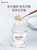 【新品上市🔥】燕之屋燕窝鲜炖即食燕窝精炖燕窝45g*15瓶 商品缩略图5