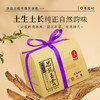 茶马世家 恩施玉露纸包茶特级200g 商品缩略图7