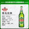 【金皇会86金币专享】青岛啤酒（TsingTao）经典啤酒 600ml*12瓶 升级大容量 整箱装 中秋节送礼 商品缩略图1