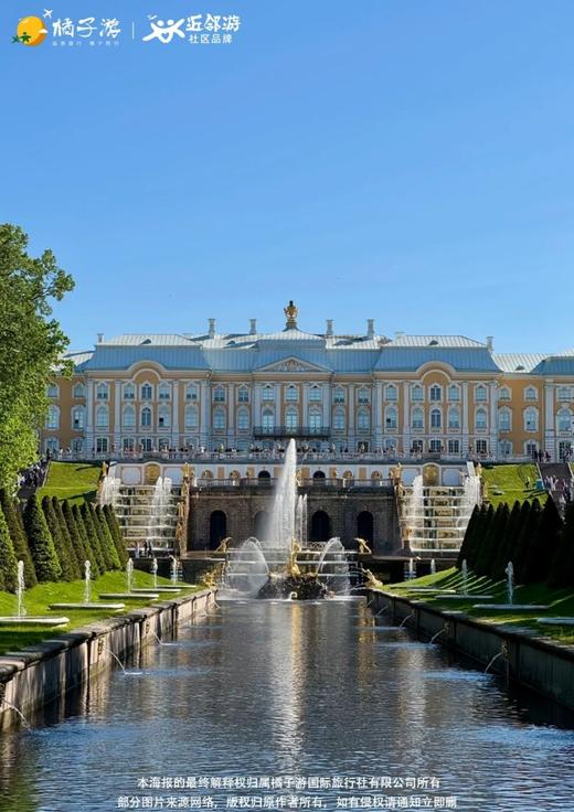 惠游俄罗斯双首都+小镇 9 天 商品图2