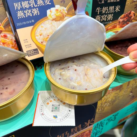 金碗世家燕窝粥 每天都要喝 商品图2