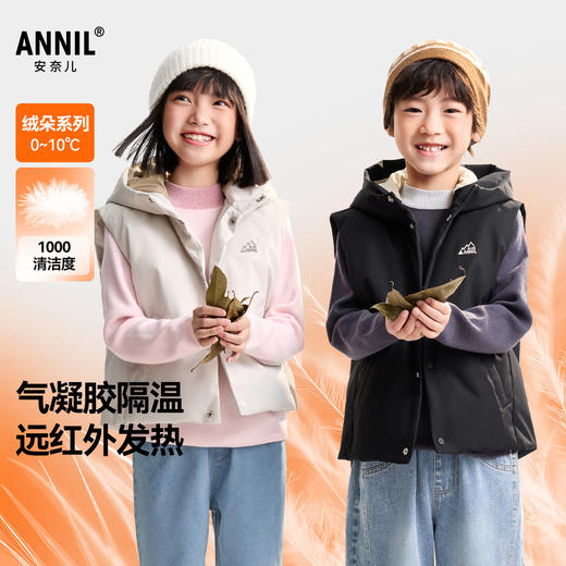 男女童羽绒马甲冬季新款安奈儿童装EM542526 商品图0