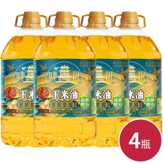 晴川非转基因物理压榨纯玉米油4L（黄鹤楼系列）*4瓶（6924497924967） 商品图0