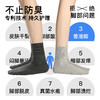花里家防臭精油袜松口袜四季款5双装 商品缩略图3
