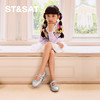 【童鞋】星期六精致双带防滑女童运动玛丽珍SSD3191U0W 商品缩略图3