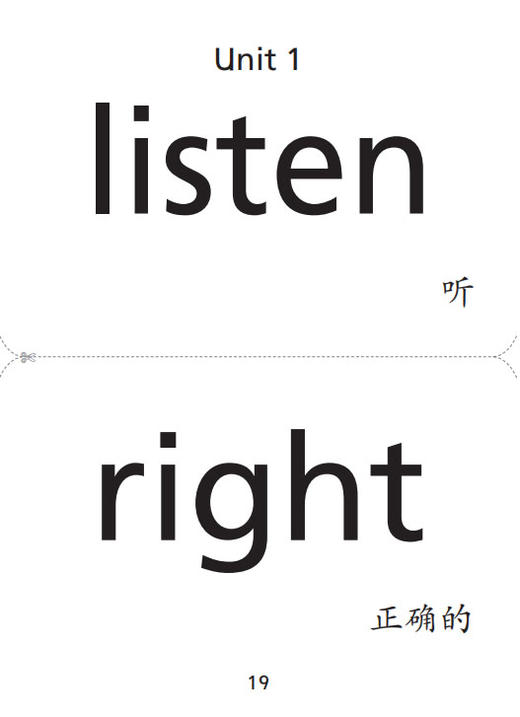英语口语交际 生词图片卡（教师用）二年级上册【全国新教材】 商品图3