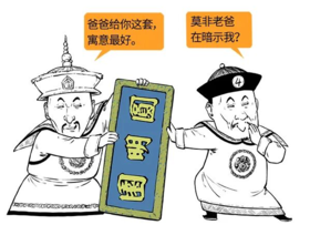  关于圆明园，课本里没告诉你的细节！