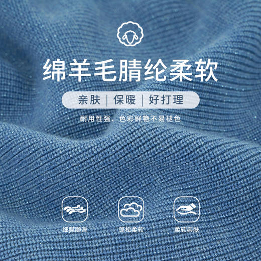 【商场同款】CNK5923 “ 王冠蓝拼色毛衫 ” 宽松廓形，打造慵懒造型。拼色设计简约大方，适配各种场合 商品图1