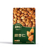 【疆果乐】甜杏仁225g 商品缩略图3