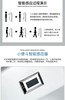 【JL】立便小便池（可装明装或暗装感应器）感应器不含电池 不含安装  一个 商品缩略图4