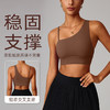 跃牌【轻匀系列】斜单肩不规则美背瑜伽文胸速干运动弹力内衣跑步健身背心WX60321 商品缩略图0
