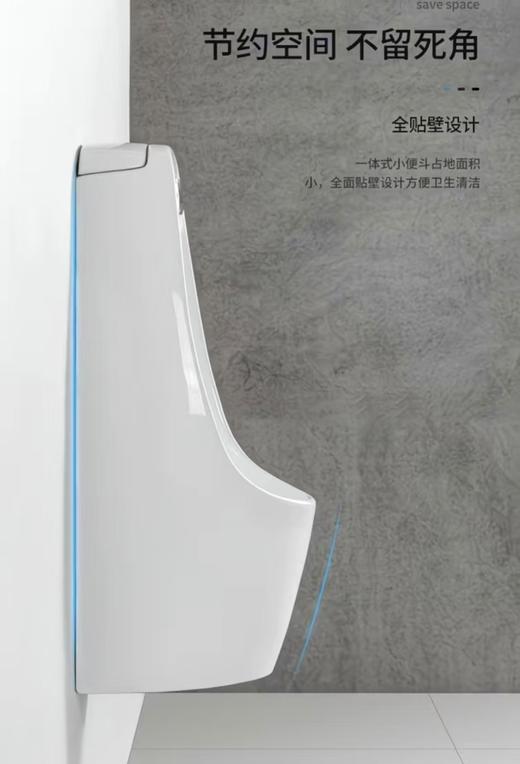 【JL】挂式小便器暗装感应器 （感应器不含电池）不含安装  一个 商品图2