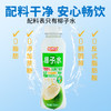 【分销】椰满天下NFC椰子水350ml*15瓶 青椰+老椰+香椰不同比例勾调而成 口感甘甜 商品缩略图1