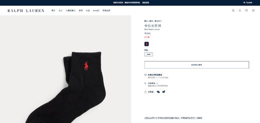 软支撑设计，放松整个脚掌。三双入毛巾底小标刺绣运动袜C091768 商品图5