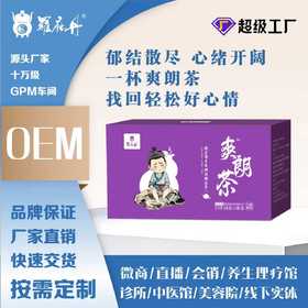 爽朗茶-橘友佛手重排玫瑰花茶