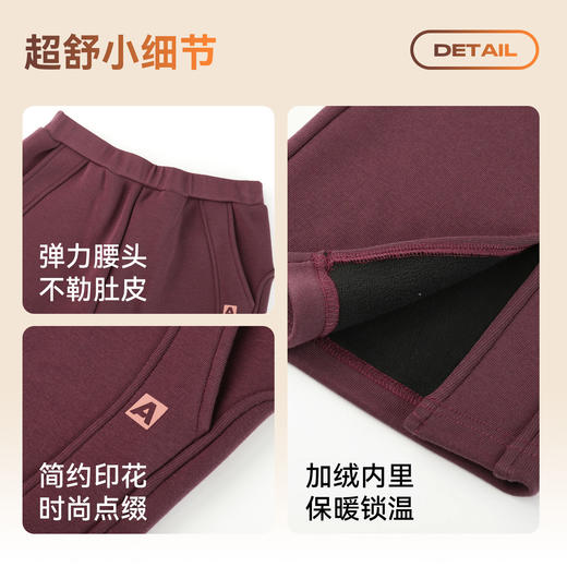 【加绒微喇裤】女童全腰针织夹裤冬季新款安奈儿童装EG546559 商品图4