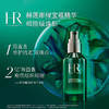 赫莲娜绿宝瓶精华50ml/75ml 商品缩略图6