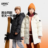 男女童长款羽绒服冬季新款安奈儿童装EM545571 商品缩略图1