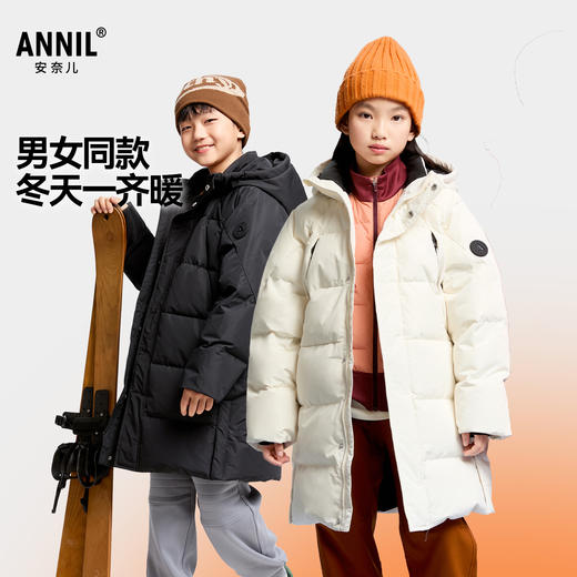 男女童长款羽绒服冬季新款安奈儿童装EM545571 商品图1