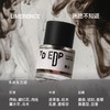迷途不知返30ml 商品缩略图2