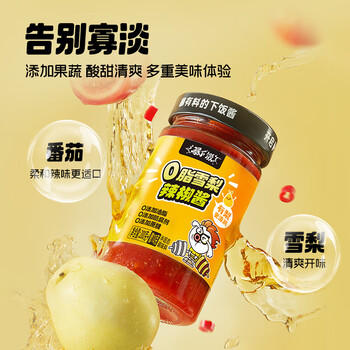 吉香居0脂雪梨辣椒酱200g 剁椒酱辣椒酱0油荞麦健身拌饭面酱蔬菜下饭酱 /粮油调味 /调味品 /中式酱料 商品图2