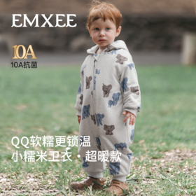 嫚熙婴儿连体衣连帽卫衣宝宝保暖衣服夹棉早秋冬外出服新款爬服-H