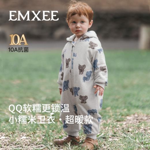 嫚熙婴儿连体衣连帽卫衣宝宝保暖衣服夹棉早秋冬外出服新款爬服-H 商品图0
