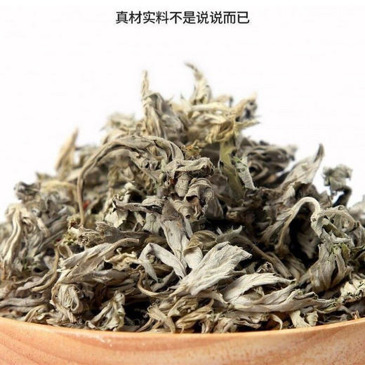 豫草堂-陈艾叶(500g) 商品图3