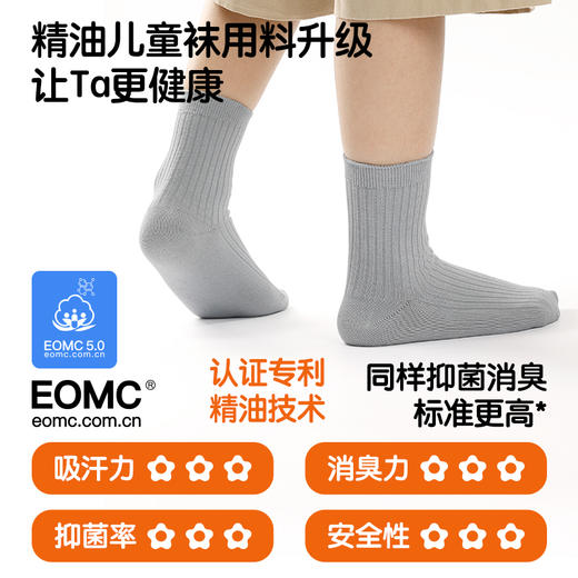 花里家设计师款花小婵儿童袜5双装 商品图1