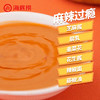 海底捞火锅麻辣蘸料 120g 商品缩略图8