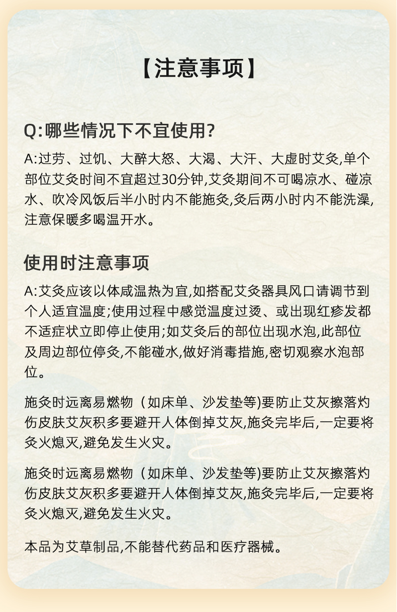 4包各250克 千年艾东方艾都 蕲艾绒 250克每包  八遍蕲艾绒加工而成   合计1KG