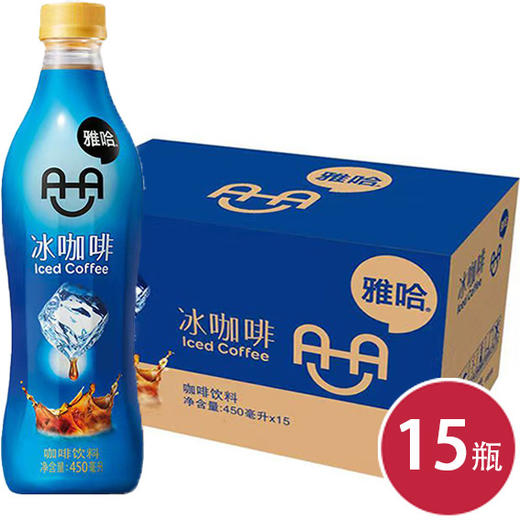 统一雅哈冰咖啡450ml*15（6925303733704） 商品图0