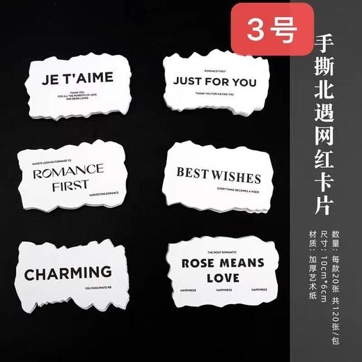 白色时尚卡片 商品图2
