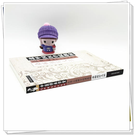 杂病治疗大法 左季云 主编 北平国医学院教材 中国中医药出版社 左季云病理学授课教材 中医师承学堂 临床 金匮要略 书籍 商品图2