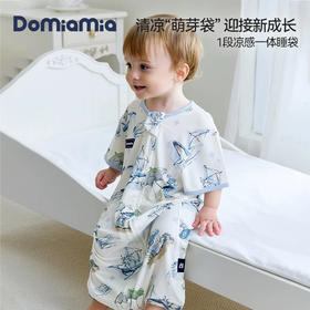 Domiamia 婴幼儿针织成长一体短袖睡袋 适宜25 -30°C