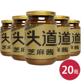 头道街360g头道街芝麻酱*20瓶（6924497913978）