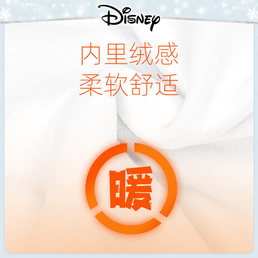 迪士尼冰雪奇缘秋冬艾莎公主裙加绒保暖披风女童长袖连衣裙演出服6824 6833 5738A 商品图5