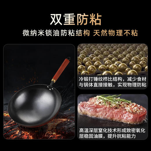 贝伦斯真不锈铁锅炒菜锅无涂层不易粘锅燃气灶凹面电磁炉专用锅具已开锅 商品图4