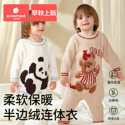 科巢婴儿衣服半边绒连体衣秋冬6个月宝宝新生的儿a类爬服保暖哈衣 商品图0