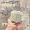 海蓝之谜身体霜300ml 保湿滋润防干燥身体乳全身发光 商品缩略图2