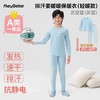 (包邮)HeyBetter排汗姜暖暖 薄款儿童保暖衣套装(五种颜色） 商品缩略图1