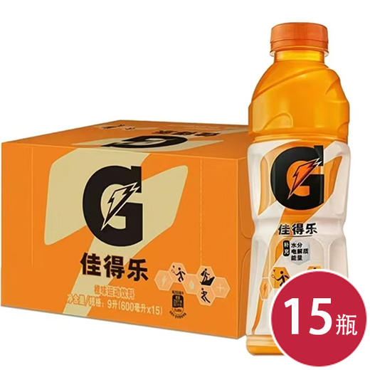 佳得乐橙味600ml*15（6934024590268） 商品图0