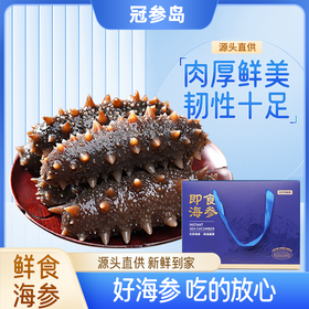 严选 | 鲜食高端参王 （蓝色礼盒款5-7头/斤 两斤）（亚克力款5-7头/斤 三斤）